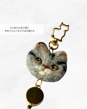 画像をギャラリービューアに読み込む, 羊毛フェルトのグレー猫キーリール|手作り |たろじろ