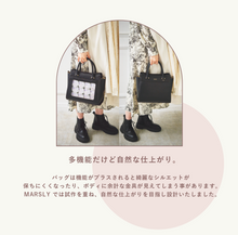 画像をギャラリービューアに読み込む, フラップバッグ(Light gray)|MARSLY(マーズリー)