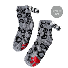 画像をギャラリービューアに読み込む, ふわふわしっぽソックス|sugar.C beauty(シュガーシービューティー)