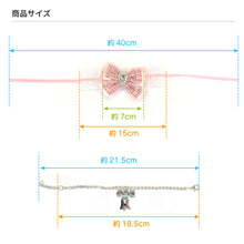 画像をギャラリービューアに読み込む, ぬいぷらす らぴぐるみカスタム ビーズネックレス|fanfancy+(ファンファンシープラス)