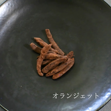 画像をギャラリービューアに読み込む, ショコラ食べ比べセット|アントワーヌ・カレーム