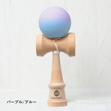 画像をギャラリービューアに読み込む, ミスティカルパステルけん玉|Heart Beat's(ハートビーツ)