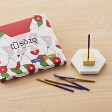 画像をギャラリービューアに読み込む, 穏~ON~|SOZO(ソウゾウ)