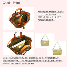 画像をギャラリービューアに読み込む, CARINA 3Ways Draw String Bag / カリナ 3ウェイ ドローストリング バッグ|Castello Da Vinci(カステロダヴィンチ)