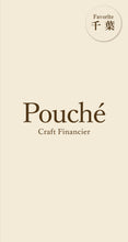 画像をギャラリービューアに読み込む, クラフトフィナンシェ Pouché(プーシェ)千葉Favotriteギフトセット|新風堂(シンプウドウ)|新風堂(シンプウドウ)