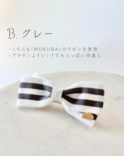画像をギャラリービューアに読み込む, フレンチストライプ ヘアクリップ|SUNNY RIBBON(サニーリボン)