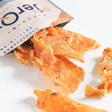 画像をギャラリービューアに読み込む, チキンジャーキー 厳選25袋セット 内容はおまかせ ディスプレイ BOX 付き 福利厚生 置き菓子 イベント|snaq.me office (スナックミーオフィス)