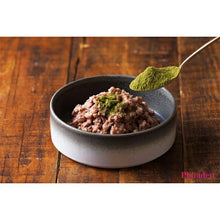 画像をギャラリービューアに読み込む, FRICKLE モリンガ 80g for Dog/Cat (タネンバウム)|Plaiaden(プレイアーデン)