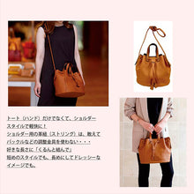 画像をギャラリービューアに読み込む, CARINA 3Ways Draw String Bag / カリナ 3ウェイ ドローストリング バッグ|Castello Da Vinci(カステロダヴィンチ)
