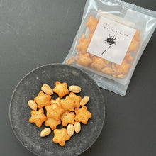 画像をギャラリービューアに読み込む, 辛口の星ピー|花hitohira(ハナヒトヒラ)