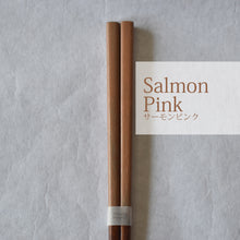 画像をギャラリービューアに読み込む, -SAI-/うるしのおはし|warped(ワープド)