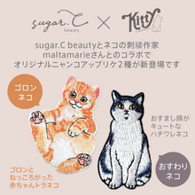 画像をギャラリービューアに読み込む, ネコの刺繍ヘアクリップ(1つ入り)|sugar.C beauty(シュガーシービューティー)