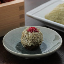 画像をギャラリービューアに読み込む, みそ玉12個セット 琥珀|IROMISO(イロミソ)