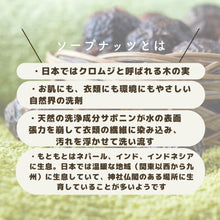 画像をギャラリービューアに読み込む, HAPPI EARTH マルチパーパスクリーナー(スプレーボトル付き)|Happi Earth(ハッピーアース)