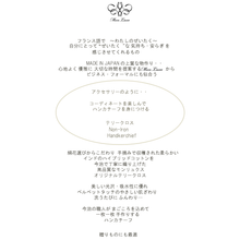 画像をギャラリービューアに読み込む, Petit ストライプ タオルハンカチ|Mon Luxe (モンリュクス)