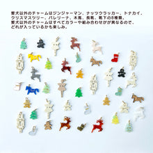 画像をギャラリービューアに読み込む, 【期間限定】 クリスマス アソートバッグチャーム 3way キーホルダー ガーランド オーナメント ブレスレット チャーム キーチェーン|gram(グラム)
