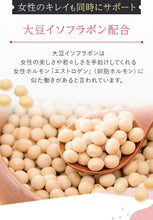 画像をギャラリービューアに読み込む, デリフローラ 30粒|REVISIS(リバイシス)