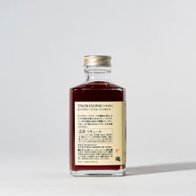 画像をギャラリービューアに読み込む, ピンクグレープフルーツとカシスのリキュール|3サイズ|TSUKIYOMI(ツキヨミ)