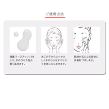 画像をギャラリービューアに読み込む, スアビスヴェール エマルジョン|JLP(ジェイエルピー)