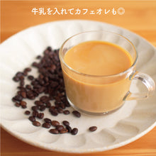 画像をギャラリービューアに読み込む, <デカフェ> 【母の日限定】コーヒー2種飲み比べBOXギフト|ドリップバッグ2種(10個入)|デカフェのしおり