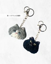画像をギャラリービューアに読み込む, ふわふわ長毛猫ストラップ(Mサイズ)|手作り羊毛フェルト(白グレー)ハチワレ|たろじろ