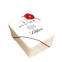 画像をギャラリービューアに読み込む, 極上はちみつ紅茶 10袋入り(白缶・水引付) Lakshimi Te' Miel SUPREMO|Lakshimi(ラクシュミー)