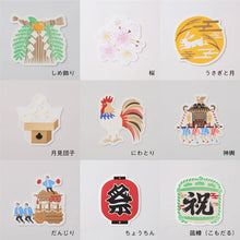 画像をギャラリービューアに読み込む, Piece of Peace カード BOXセット(72枚入)|HAGURUMA Classic(ハグルマクラシック)