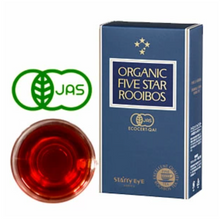 画像をギャラリービューアに読み込む, 【STARRYEYE(スタアリィアイ)】オーガニック ファイブ・スター ルイボス|TSUMUGU life-stance(ツムグライフスタンス)