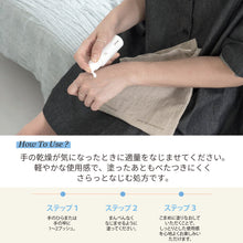 画像をギャラリービューアに読み込む, ハンドセラム|FIT YOUR SKIN(フィットユアスキン)