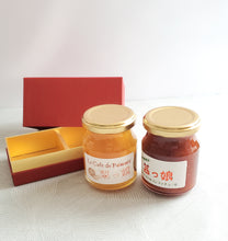 画像をギャラリービューアに読み込む, コンフィチュールギフト箱2本用|Le Café de Pomme(ルカフェドゥポム)