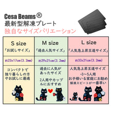 画像をギャラリービューアに読み込む, Cesa Beams 最新モデル 3mm 解凍プレート 急速解凍 冷凍食品対応 業務用 家庭用 粗熱|Cesa Beams(セサビームス)