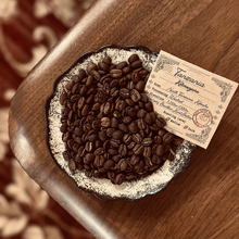 画像をギャラリービューアに読み込む, Maple Coffee Roasteryセレクションボックス |おすすめのシングルオリジンコーヒー2種|Maple Coffee Roastery(メープルコーヒーロースタリー)