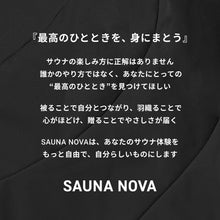 画像をギャラリービューアに読み込む, Vaceous Sauna Hat Ver.3(ヴェイシャス サウナハット)|SAUNA NOVA(サウナノヴァ)