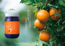 画像をギャラリービューアに読み込む, オレンジ香りアロマバスソルト【無添加 お肌にやさしい】入浴剤 420g 計量スプーン付き|Healing Essence(ヒーリングエッセンス)