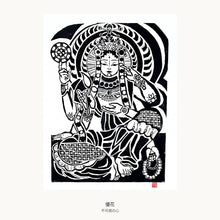 画像をギャラリービューアに読み込む, 【ARTIST × metallico】優花「不可視の心」アート刻印ネックレス|metallico (メタリコ)
