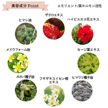 画像をギャラリービューアに読み込む, こうめにくちづけ / ビズー ア コウメ|Eclaère(エクラエール)