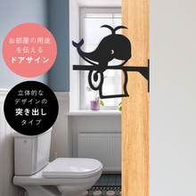 画像をギャラリービューアに読み込む, ルームサイン トイレサイン 突き出しタイプ ドアサイン ピクトサイン ドアプレート|gram(グラム)