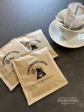 画像をギャラリービューアに読み込む, 有機小麦使用 無添加 アイシングクッキーコーヒーセット〜thank you プチギフト〜|ATELIER CHUCOLA(アトリエチュコラ)
