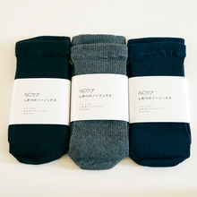 画像をギャラリービューアに読み込む, しめつけノーソックス 26-28cm|NOケア(エヌオーケア)