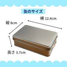 画像をギャラリービューアに読み込む, ★カラフルで可愛い(どうぶつver)★アイシングクッキー&ザクザククッキー缶|ケーキ工房 アンドンカフェ(ケーキコウボウ アンドンカフェ)