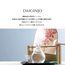 画像をギャラリービューアに読み込む, 妖精とクリスタル(プルメリアの香り)|YURAM(ユラム)