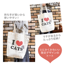 画像をギャラリービューアに読み込む, I LOVE CATS エコトートバッグ|sugar.C beauty(シュガーシービューティー)
