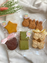 画像をギャラリービューアに読み込む, 【乳製品・卵・白砂糖不使用の米粉お菓子】プレーンクッキー|お菓子屋TeTe(オカシヤテテ)