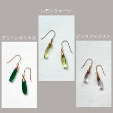 画像をギャラリービューアに読み込む, 天然石縦長しずくピアス|beads room mimo(ビーズルームミモ)