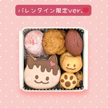 画像をギャラリービューアに読み込む, 【バレンタイン限定】ちびねこ缶|いもねこ