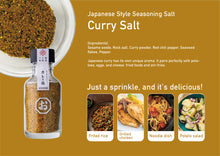 画像をギャラリービューアに読み込む, しお八 カレー塩|SEEDSCORE(シーズコア)