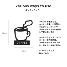 画像をギャラリービューアに読み込む, ルームサイン コーヒー カフェ 貼付けタイプ ドアサイン ピクトサイン ドアプレート|gram(グラム)