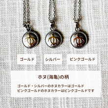 画像をギャラリービューアに読み込む, お風呂OK!リバーシブル・コインネックレス / 金属アレルギー対応|Hiwalani(ヒワラニ)