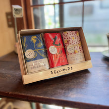 画像をギャラリービューアに読み込む, キーマカレー・お粥3種セット|ちょいやっさ