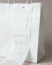 画像をギャラリービューアに読み込む, 白緑 Byakuroku|KAGUWA(カグワ)